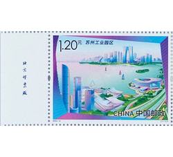 2024-6 苏州工业园区（厂铭）