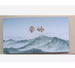 2024-12 秦岭（长卷版）