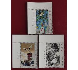 2024-17 当代美术作品选（三）厂铭
